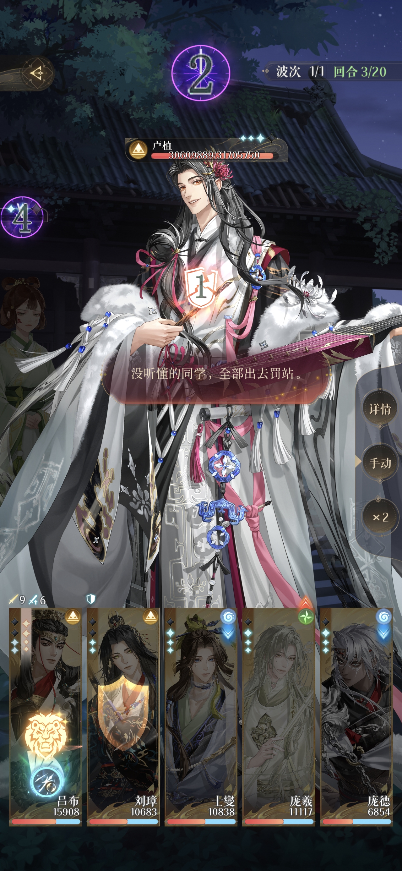 见过人玩游戏吗 策划_图2