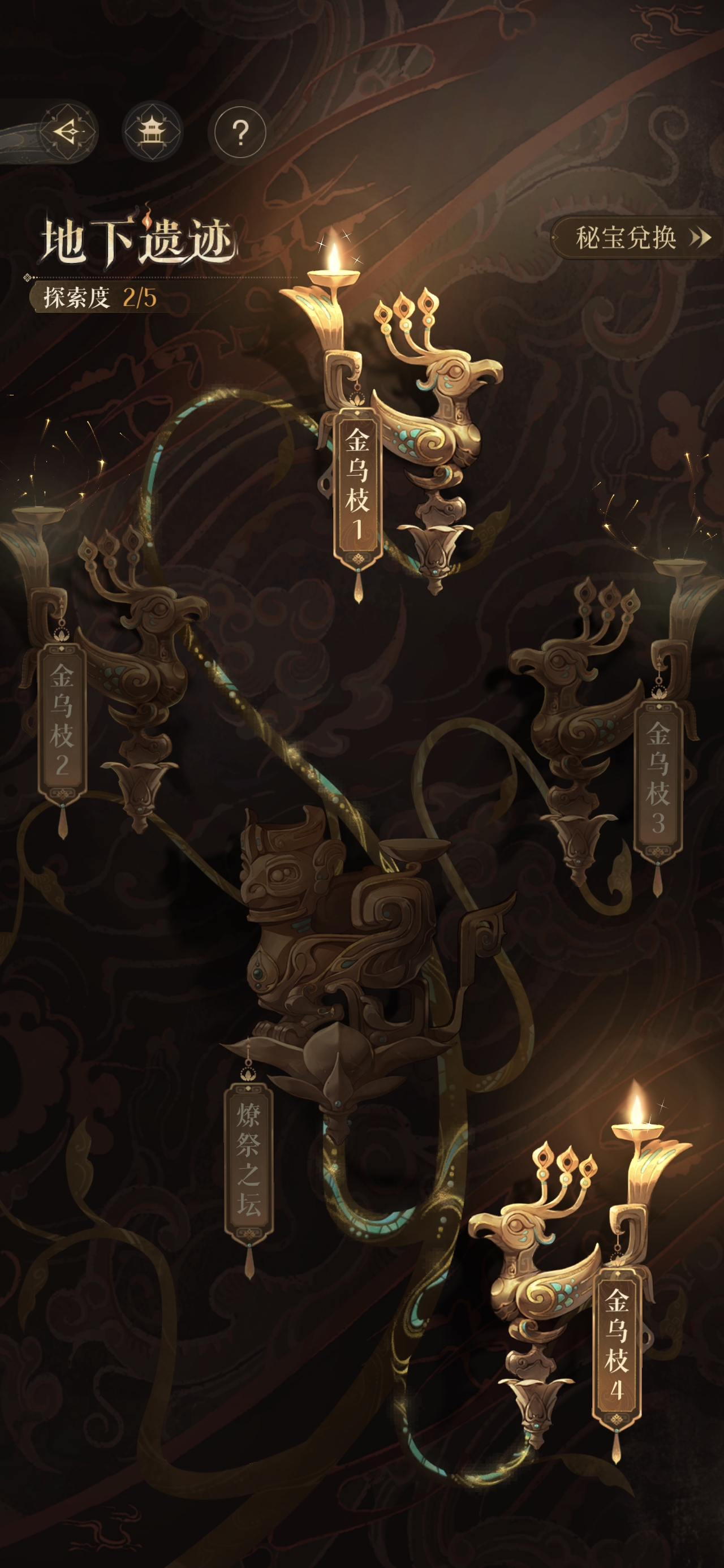 见过人玩游戏吗 策划_图2