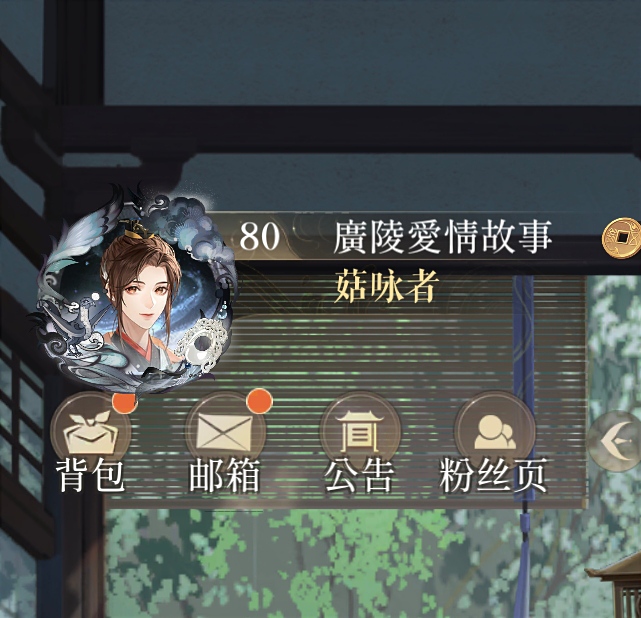 这期泰山府的头像框太美丽了_图2