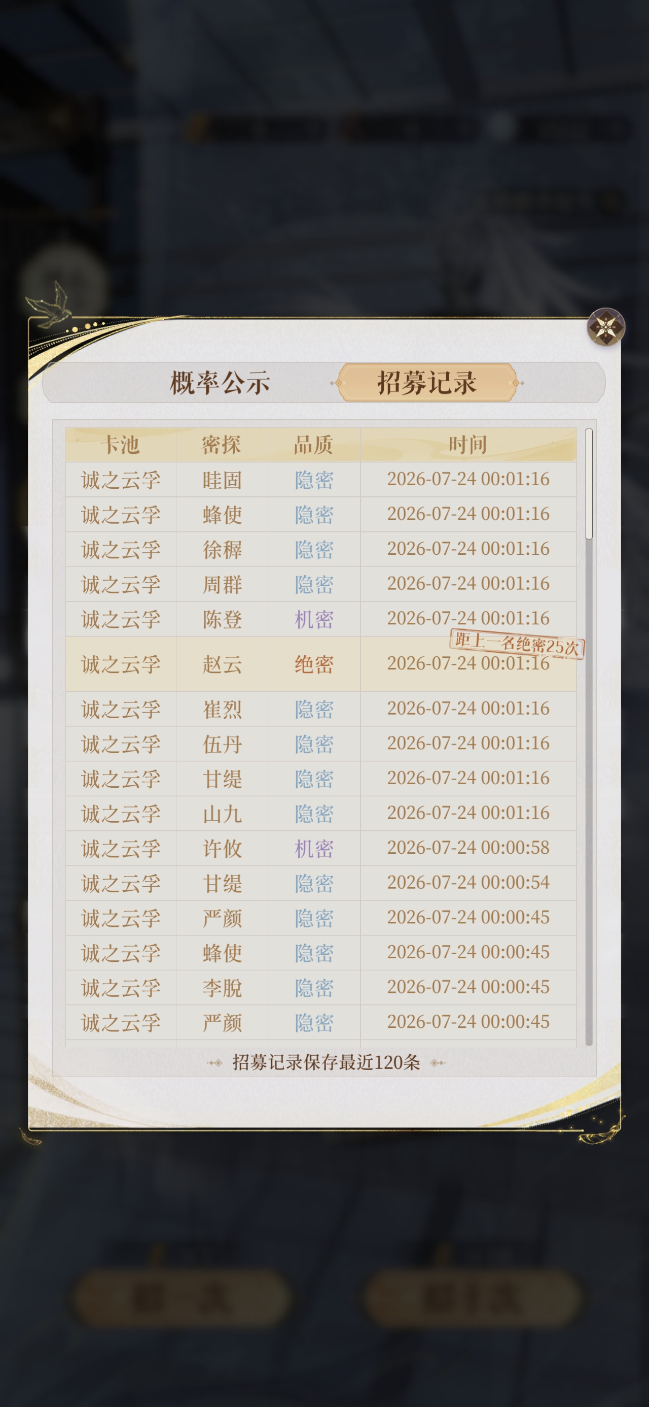 这次也是轮到我了_图2