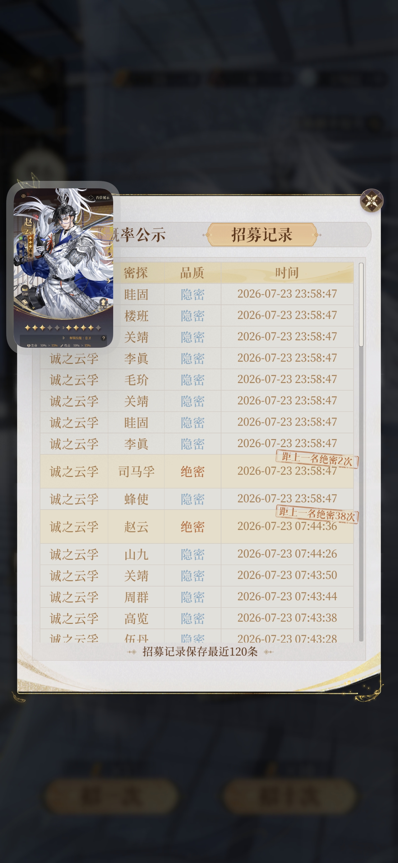这次也是轮到我了_图2
