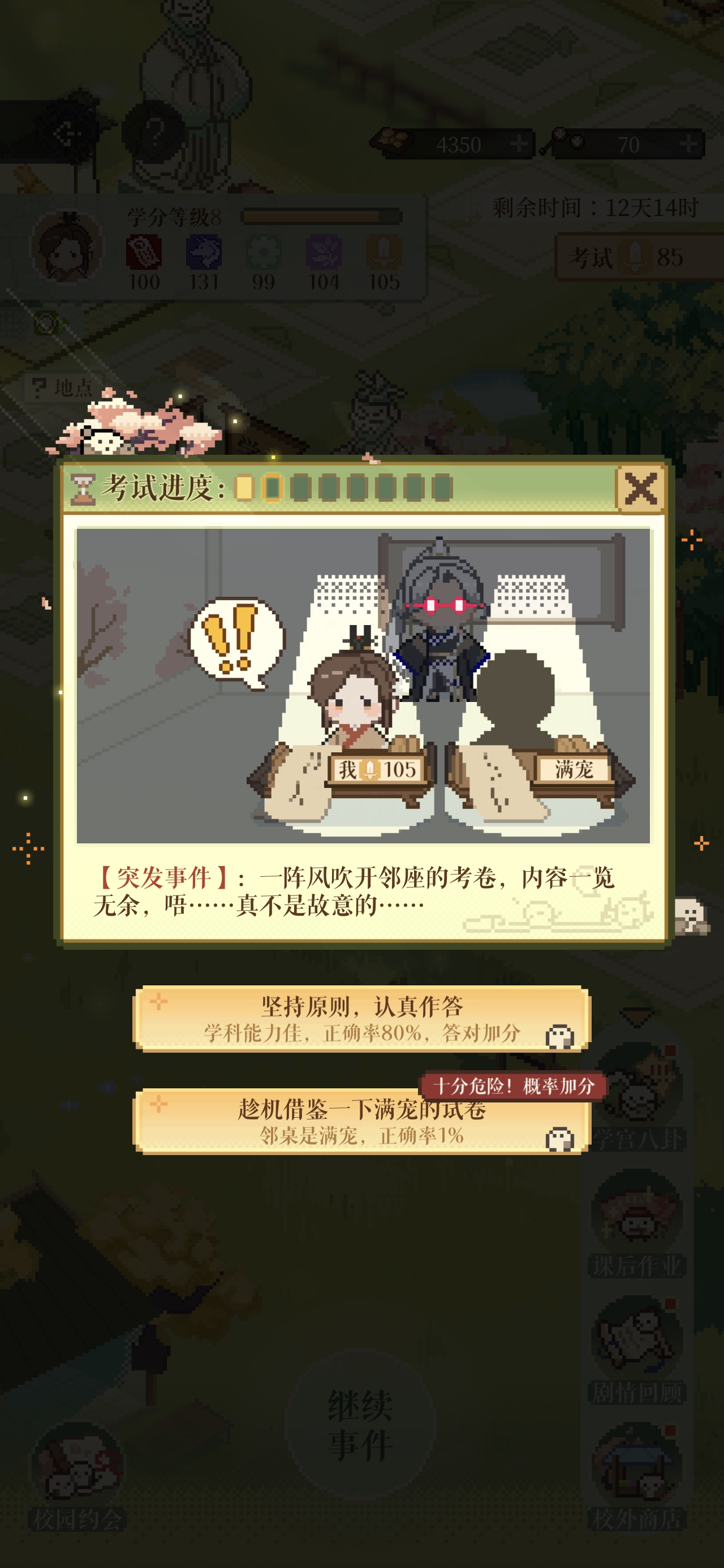 我不行了😂_图1