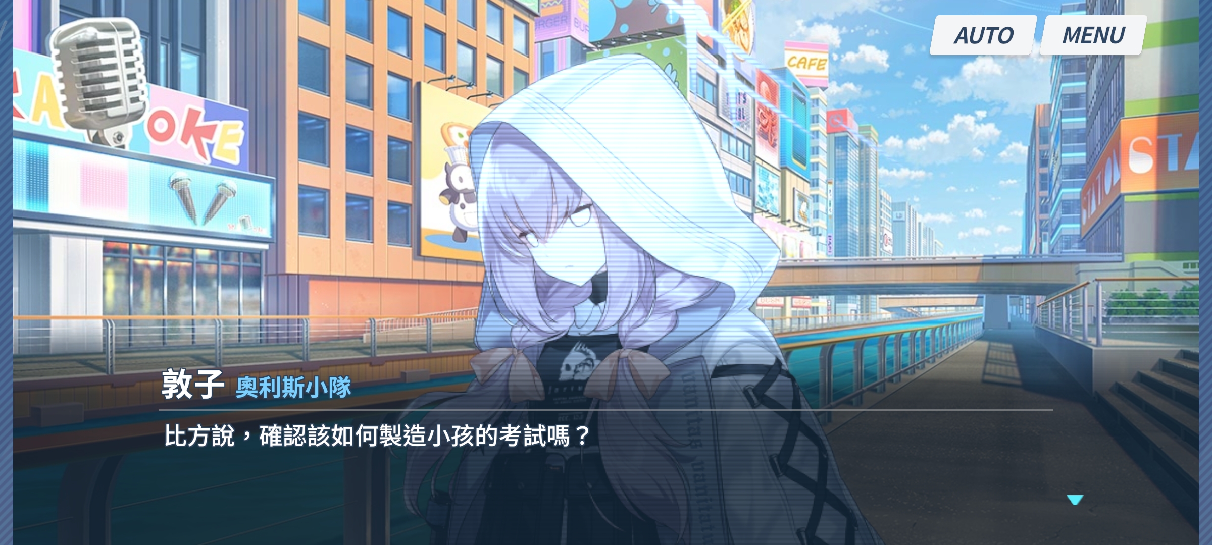 这还是奥利斯小队吗～_图3