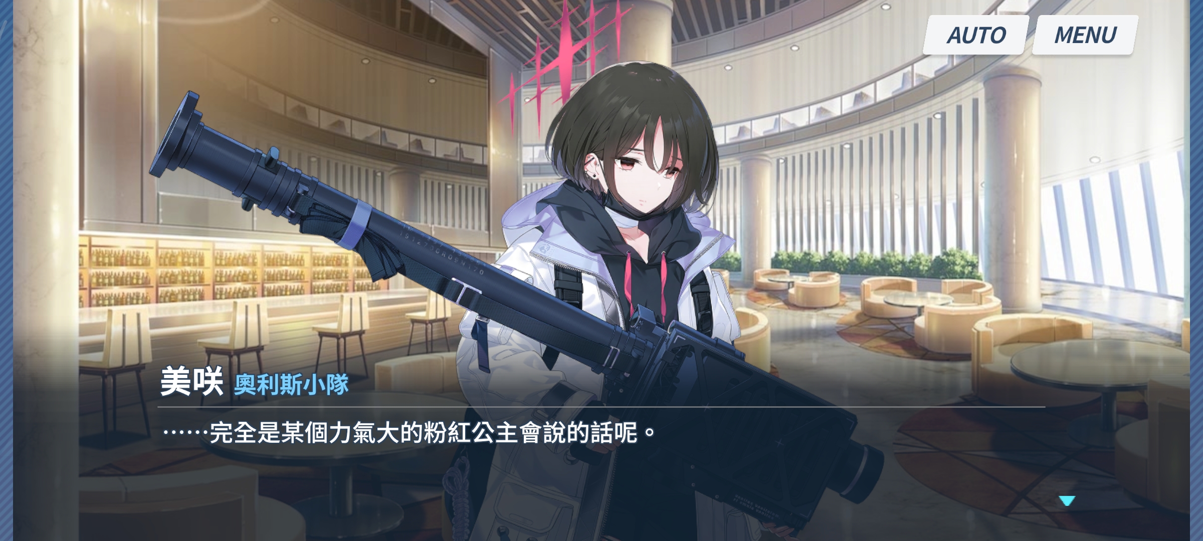 这还是奥利斯小队吗～_图3