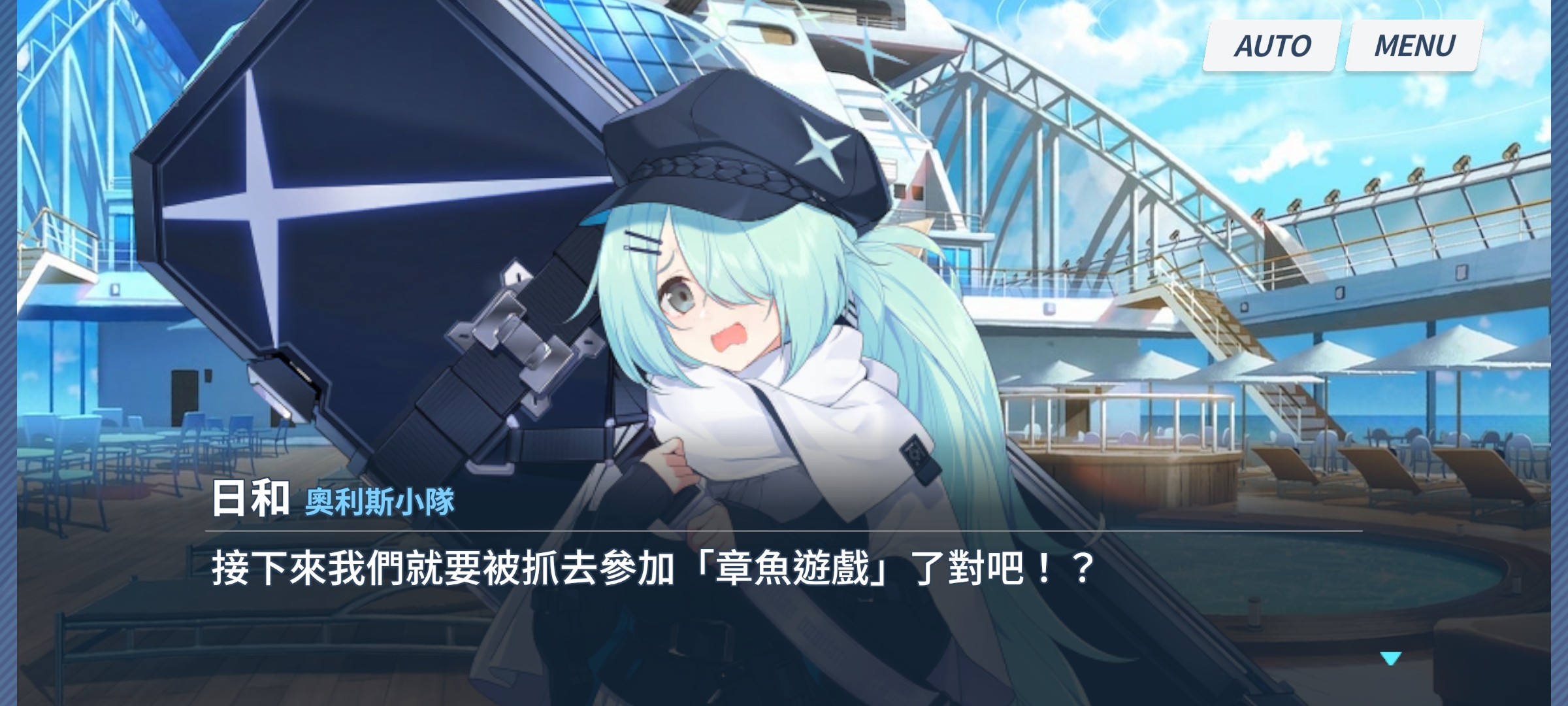 这还是奥利斯小队吗～_图3