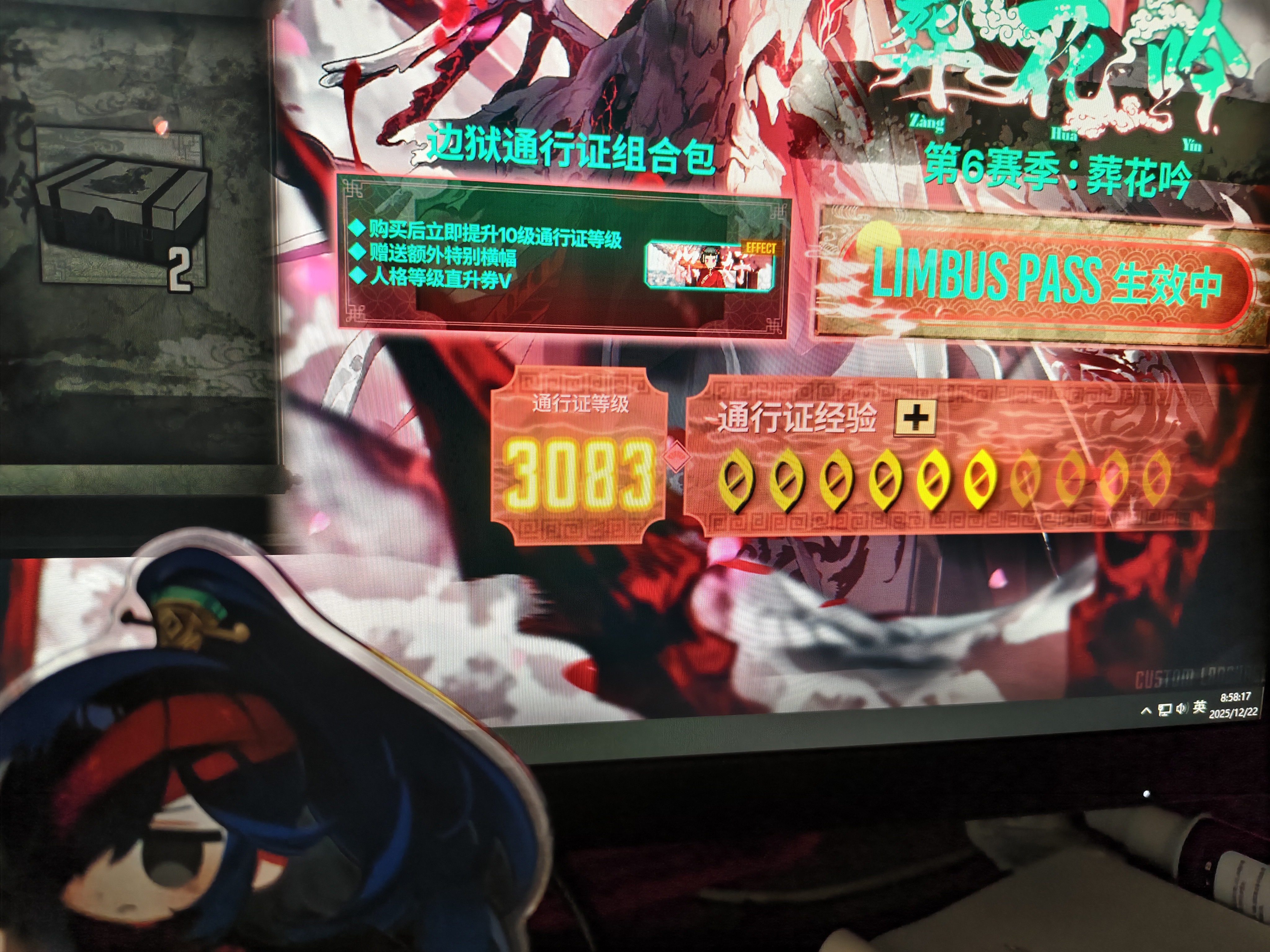 这赛季我的上限也就3000~4000了_图1