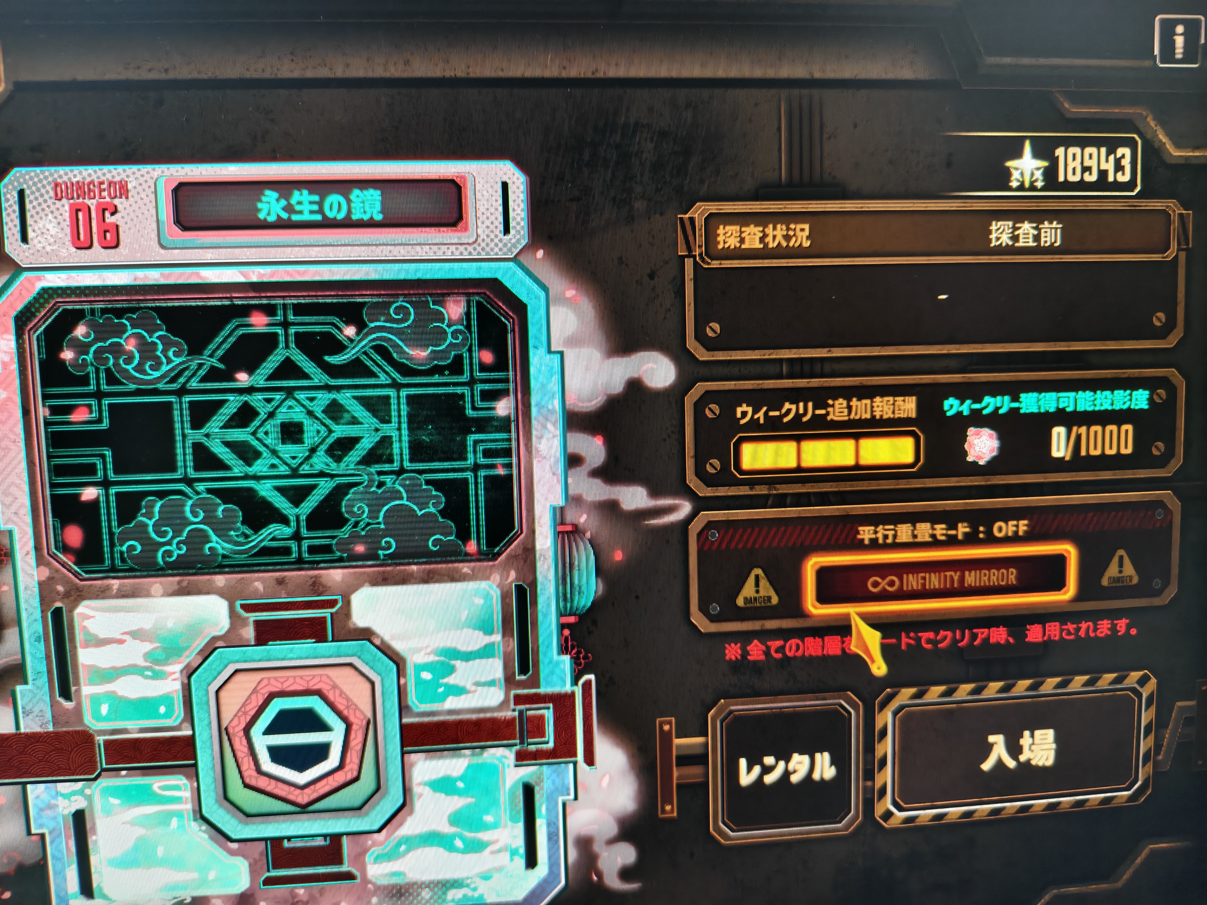 不知不觉星光还没开始用就要结束了_图1