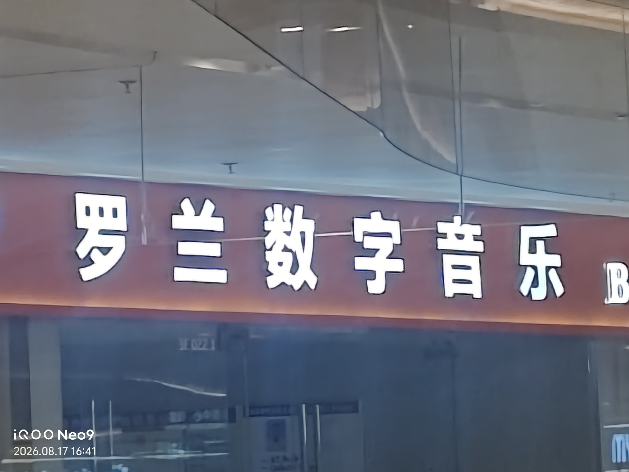 这些店的名字真奇怪_图3