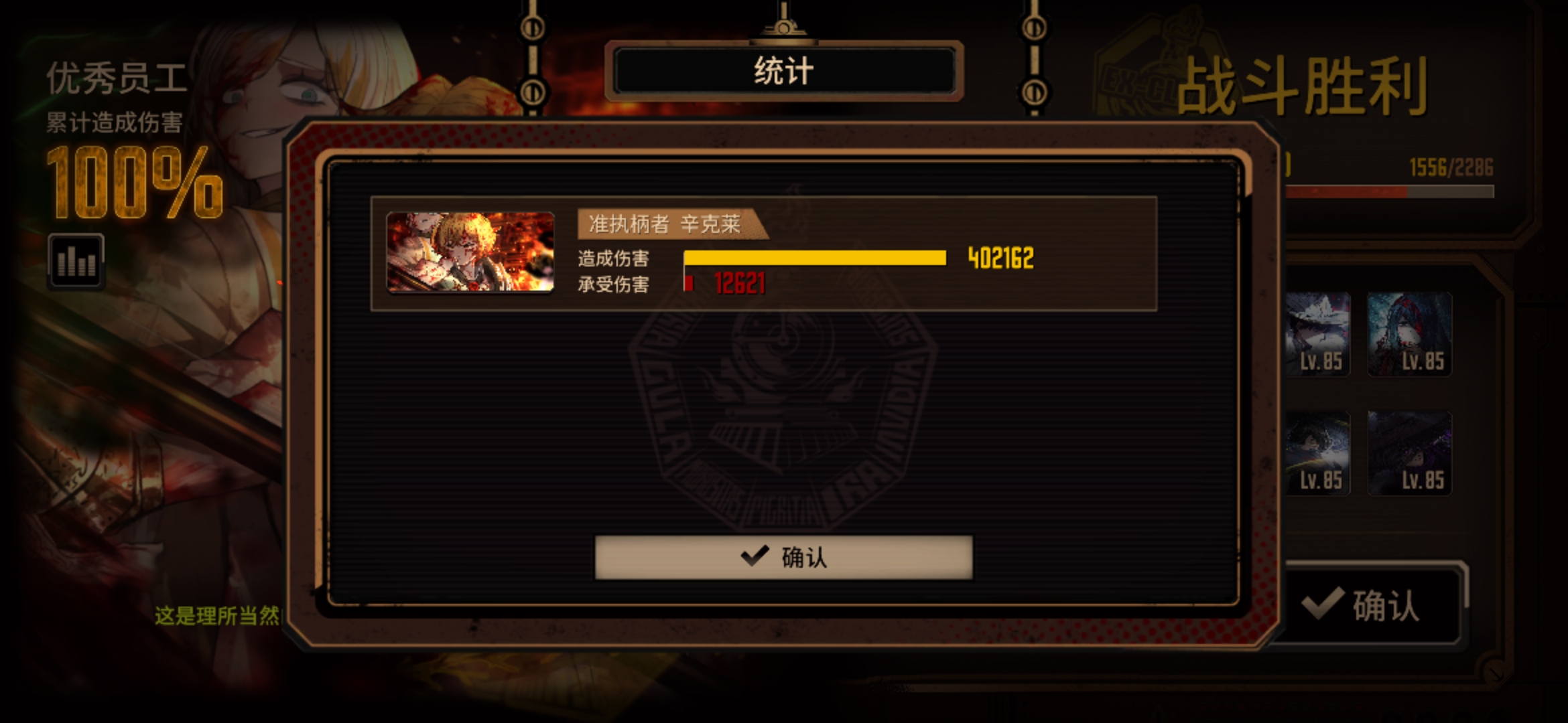 N辛无ego无隐藏满制约15层单人_图3