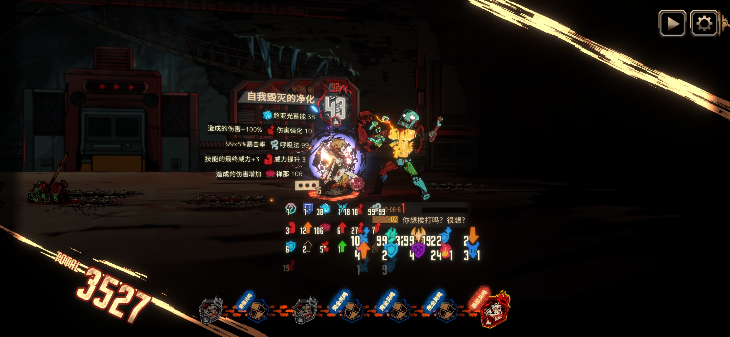 N辛无ego无隐藏满制约15层单人_图3