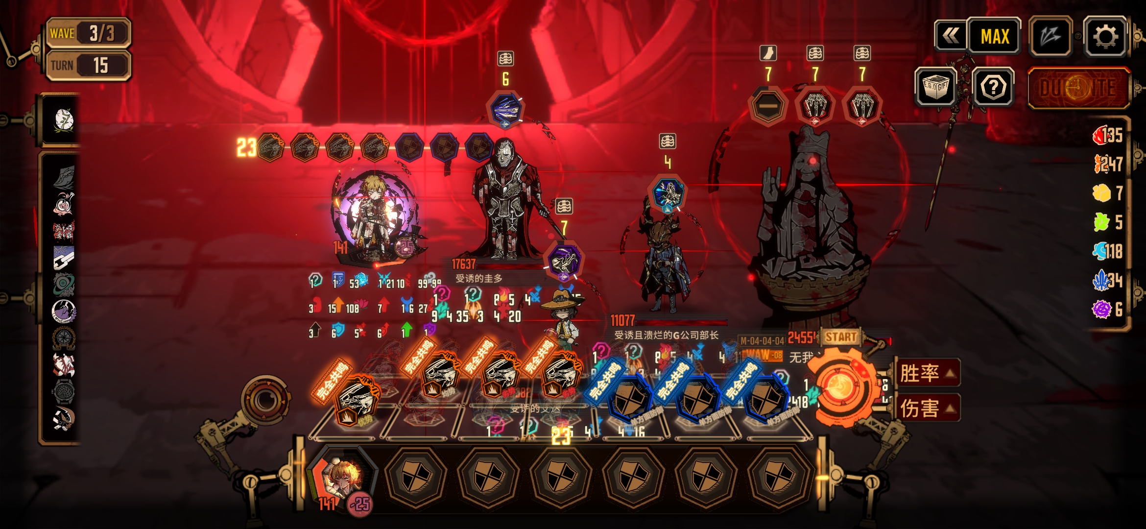 N辛无ego无隐藏满制约15层单人_图3