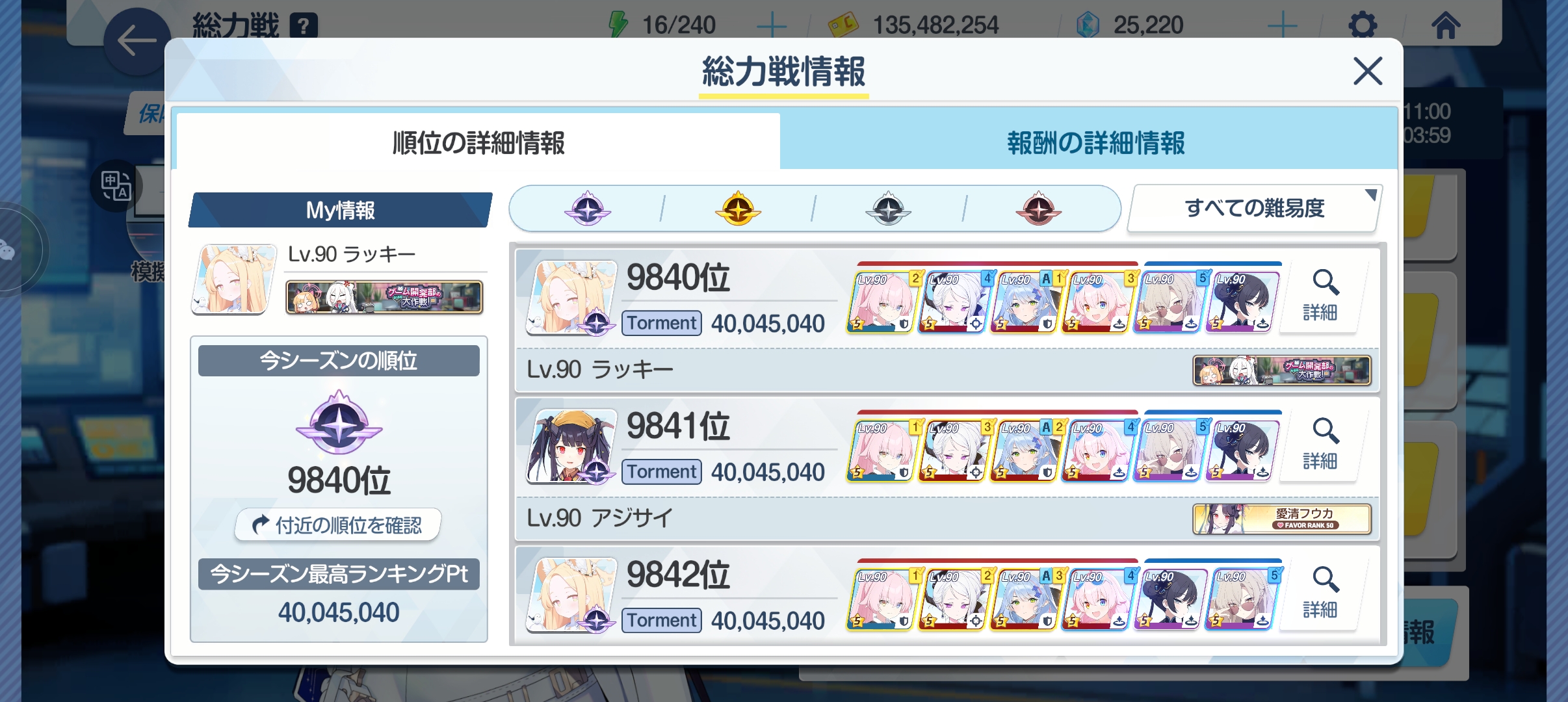 有机会一档吗？_图1