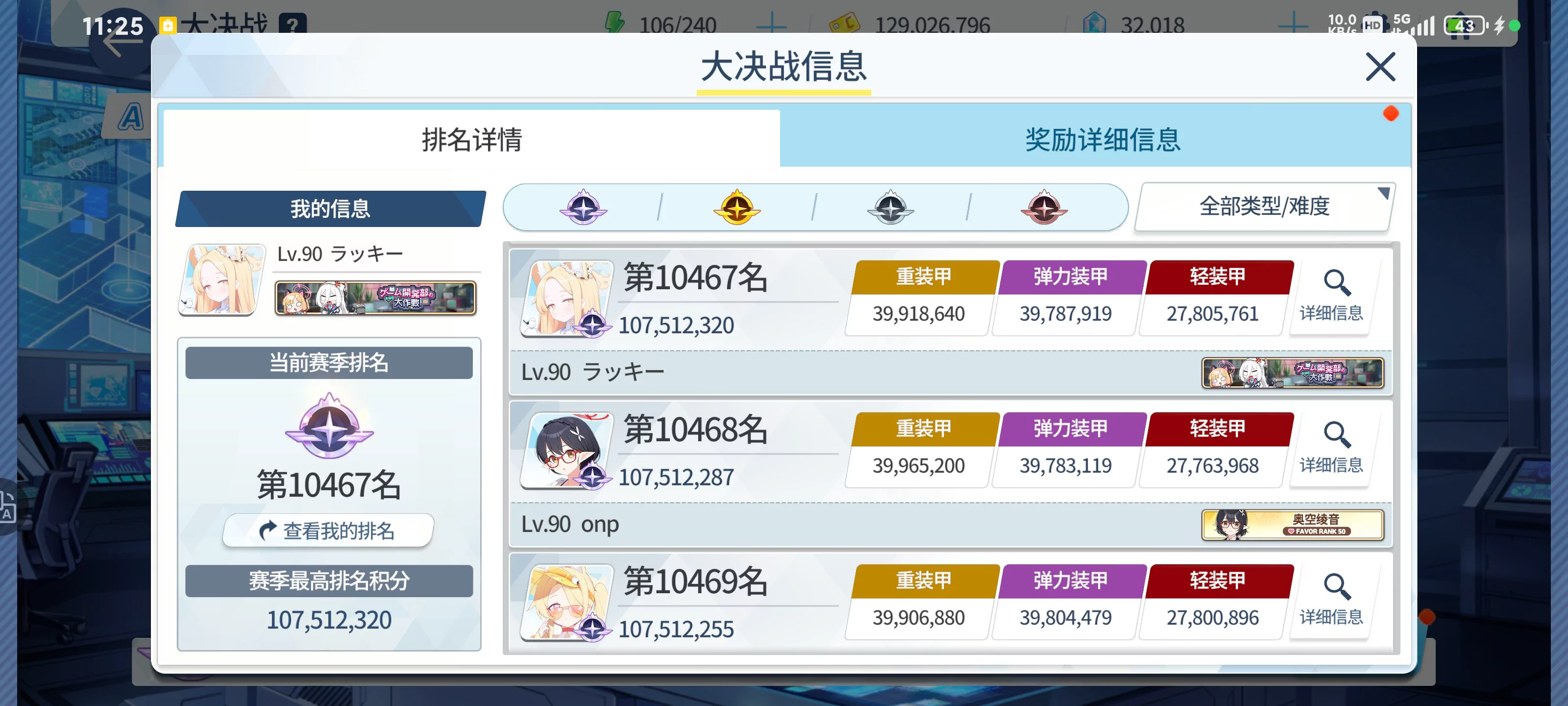 有机会一档吗？_图1
