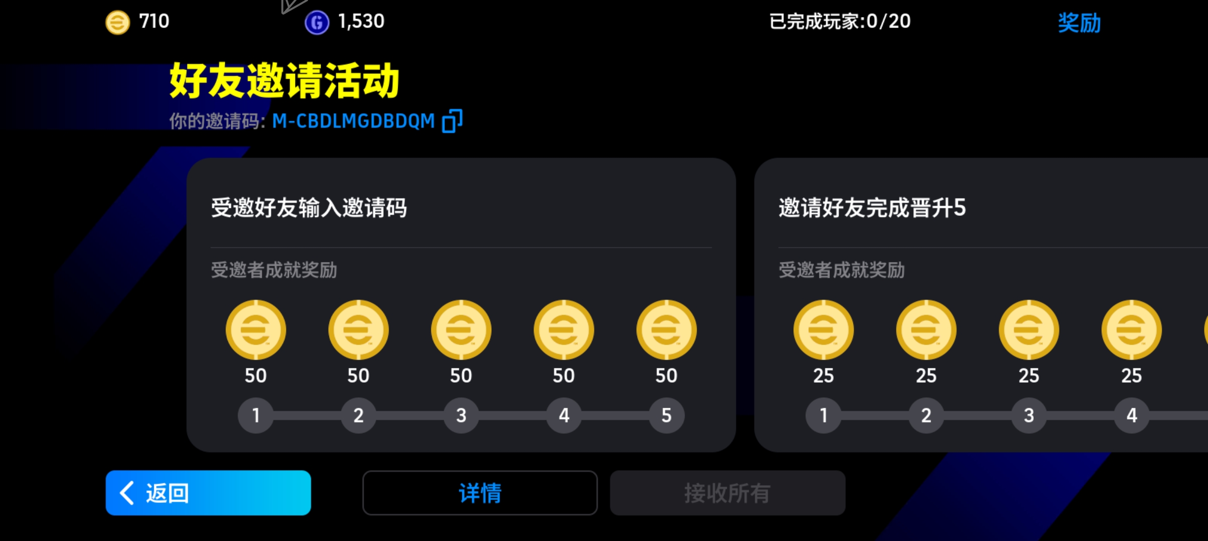 新玩家帮一下🫶🫶🫶_图1