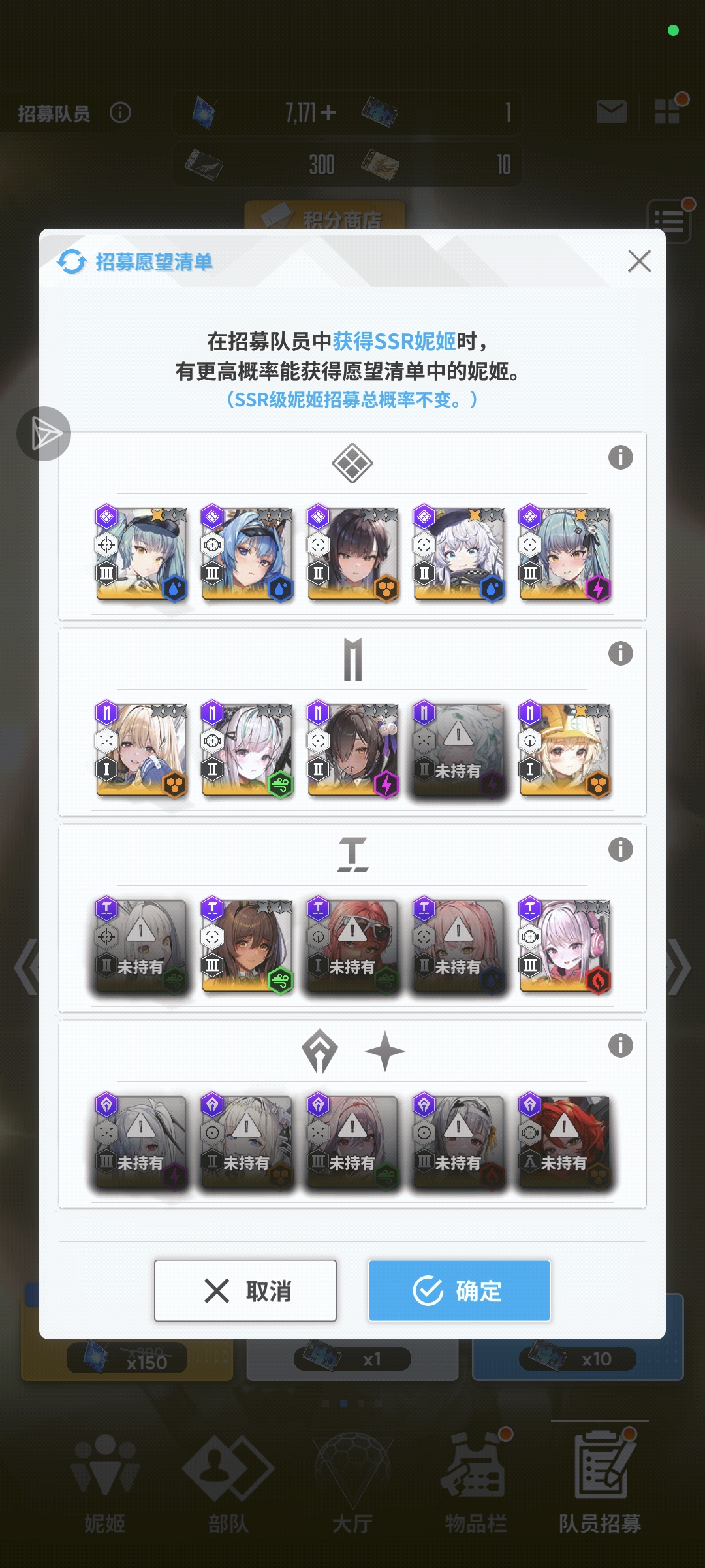 300抽没出朝圣还用玩嘛._图1