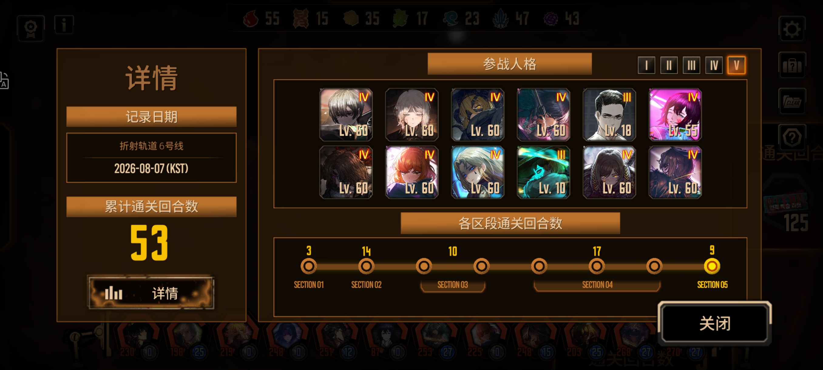 依旧早打早赤石，晚打纯享受_图2