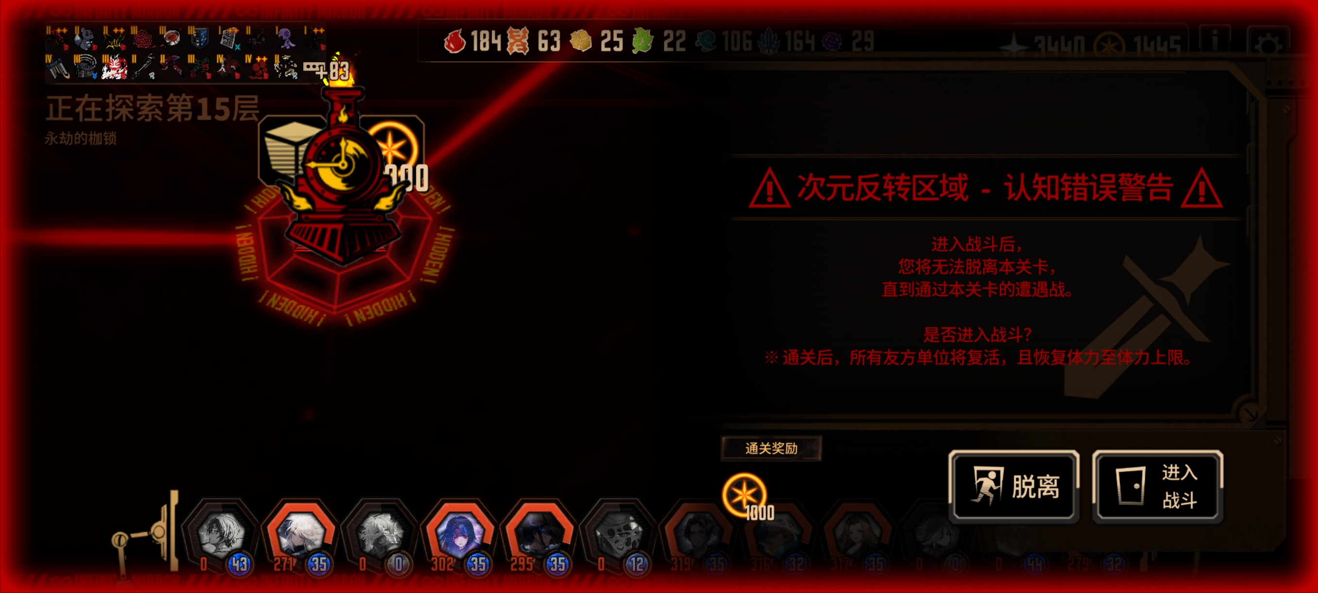 遇见真神谕代行者了，被李恩爆杀到凌晨两点，最后反杀_图3