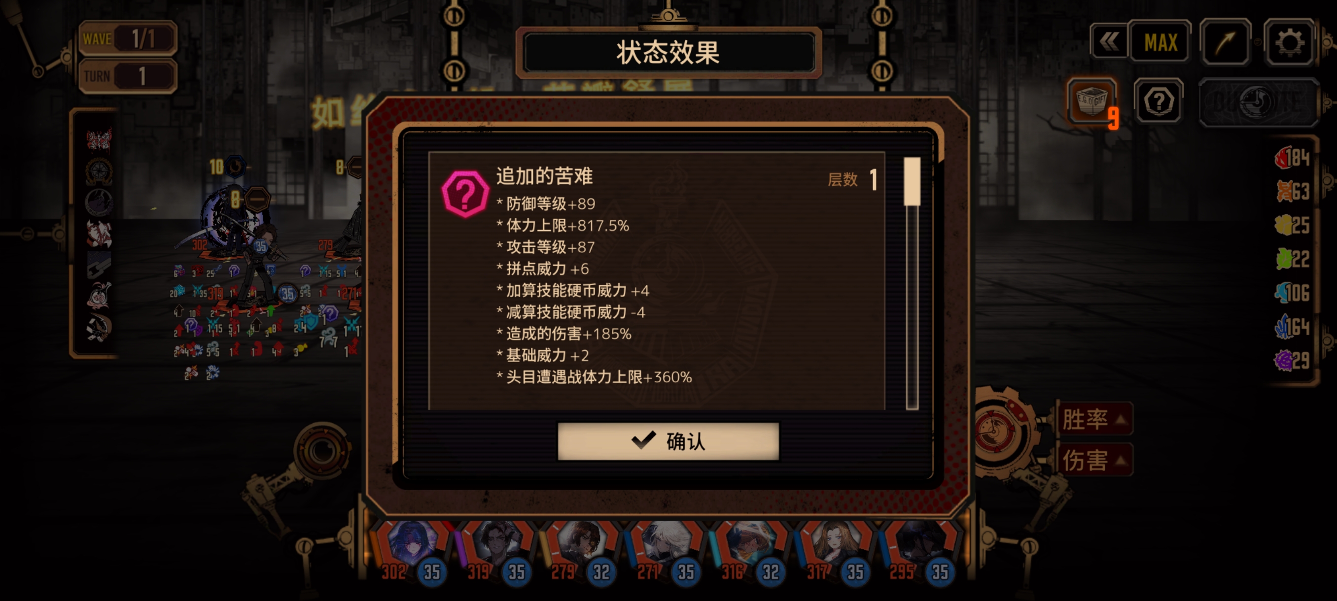 遇见真神谕代行者了，被李恩爆杀到凌晨两点，最后反杀_图3