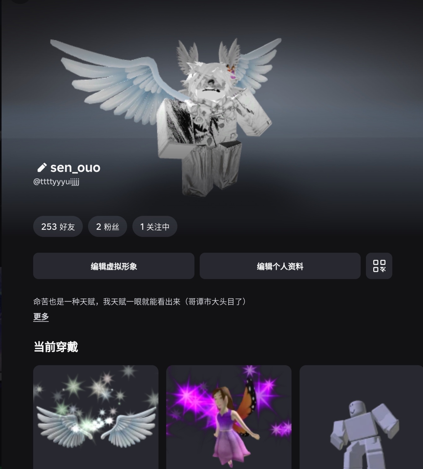roblok最近有点无聊谁加我好友_图1