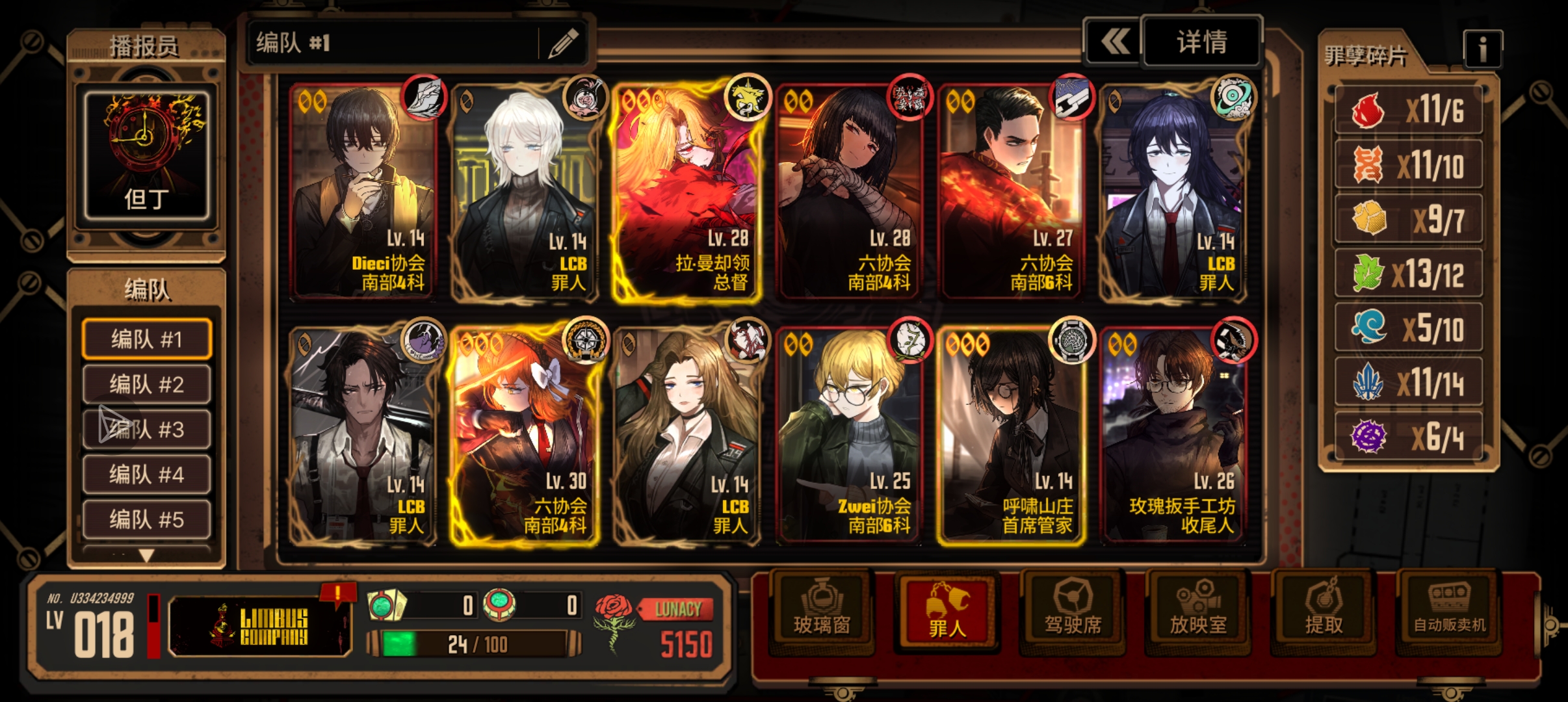 各位大佬烧伤队好用吗,边狱巴士公司玩家社区-OurPlay星球