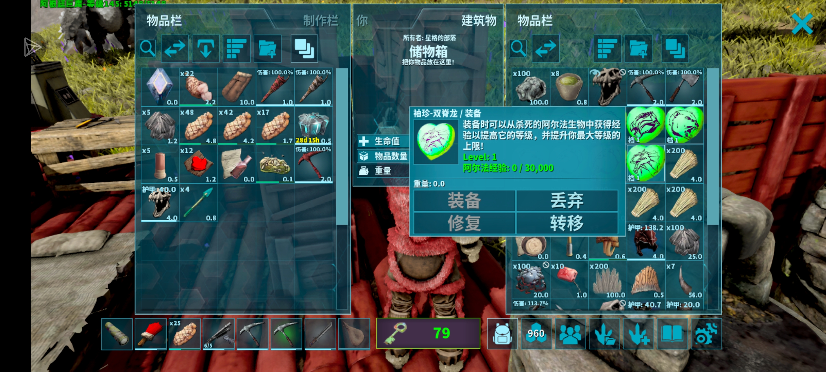 这个绿色的是干嘛的_图1