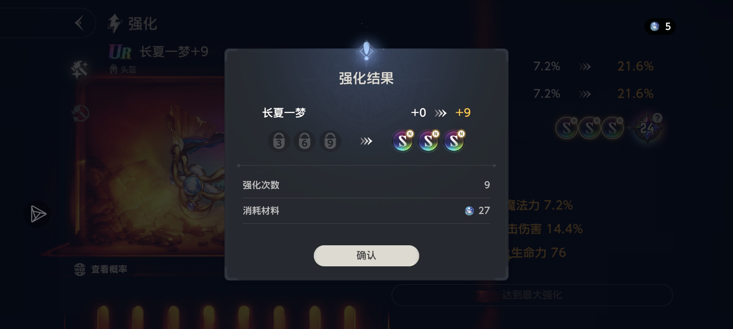 不是，这装备还能这样_图1