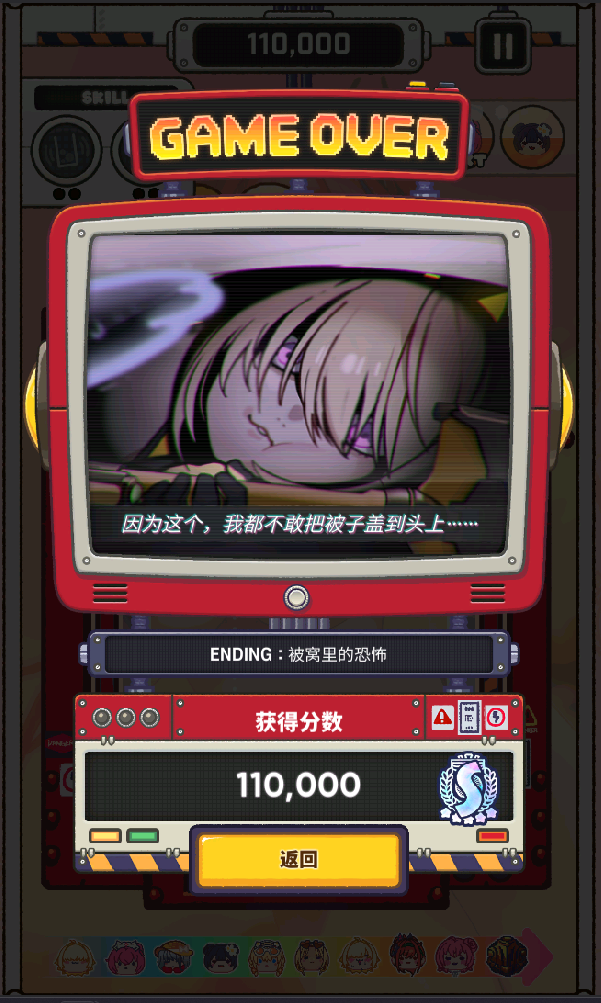 妮姬小游戏110000分，还  有  谁？！_图1