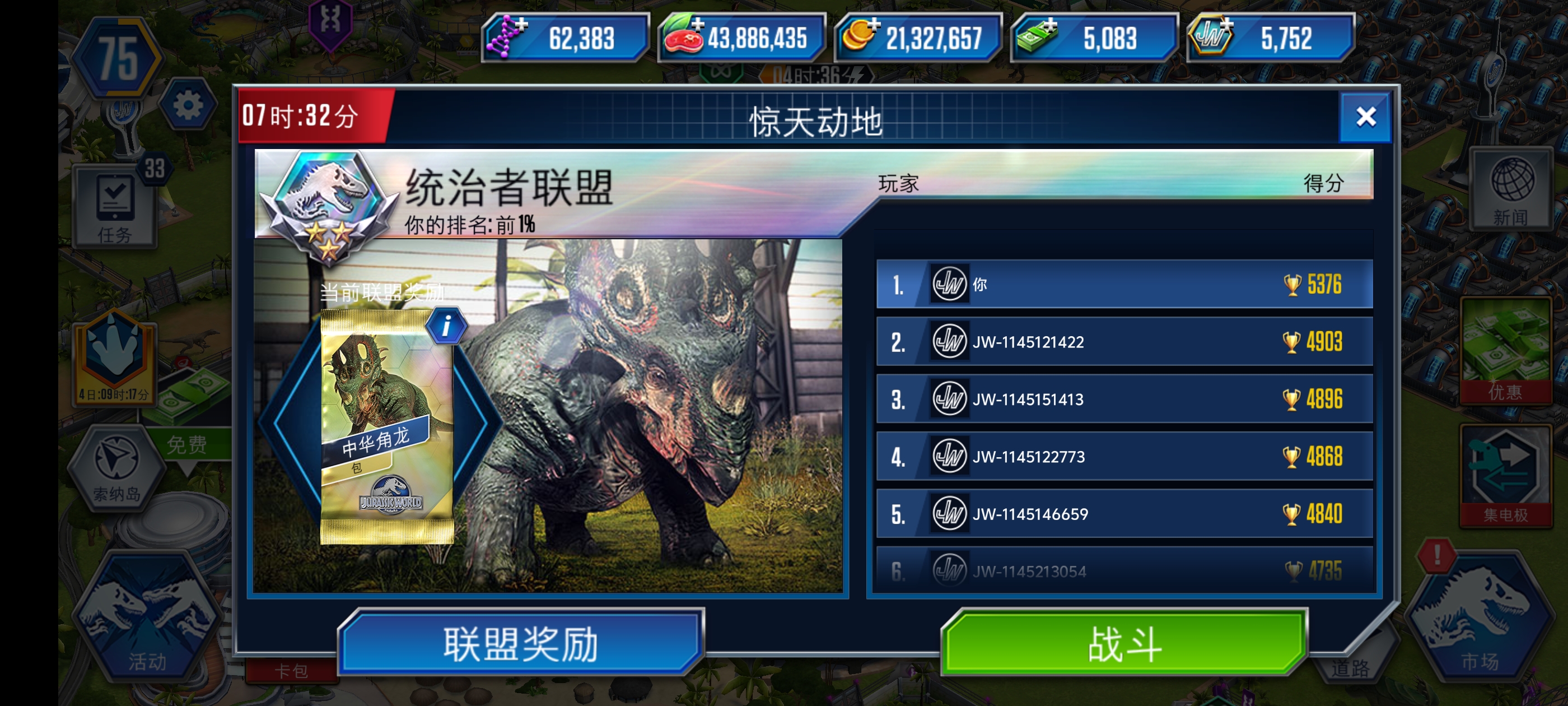 勇者的奖励吗，有意思（抽到时还是有点恍惚的🤓🥹🤗）_图2