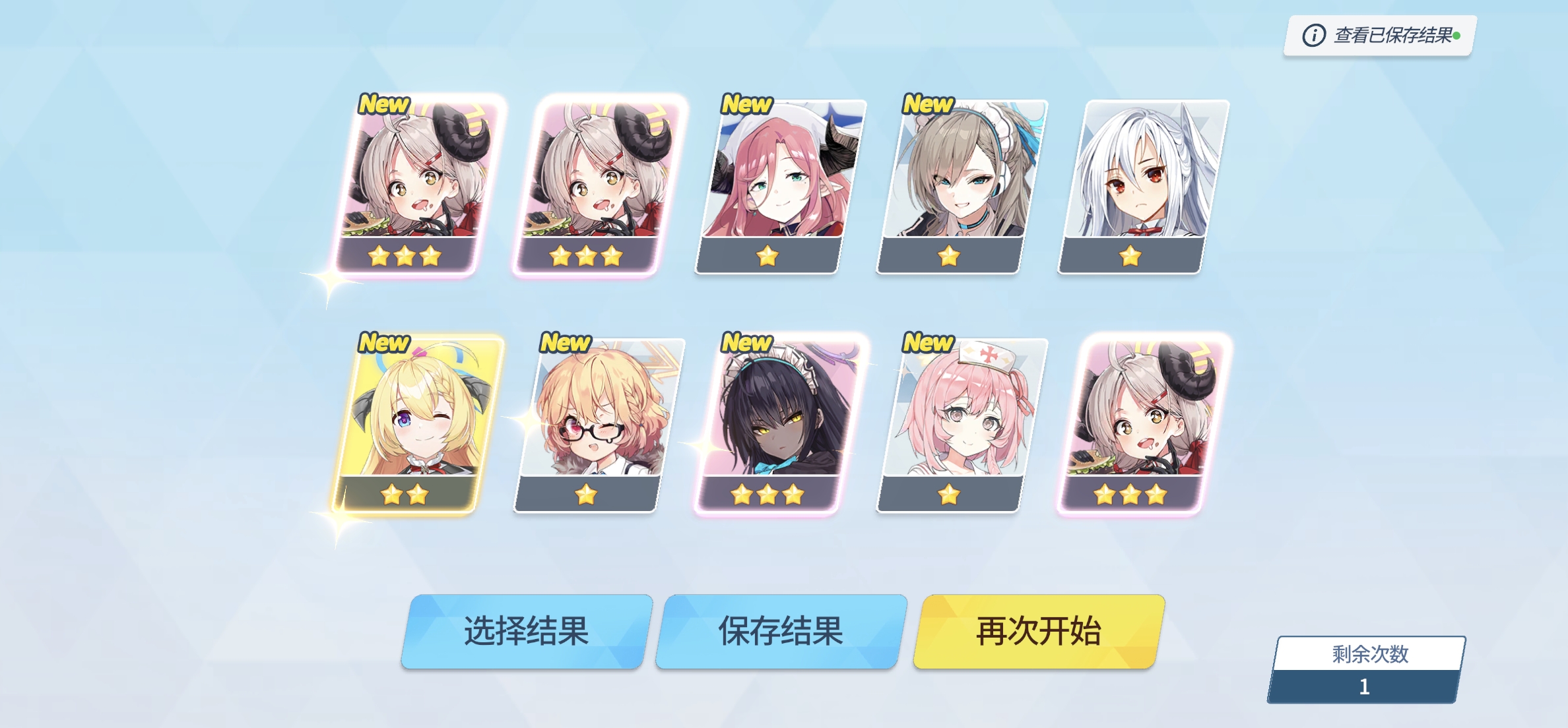 只有对四彩的渴望，没有对学生的热爱_图1