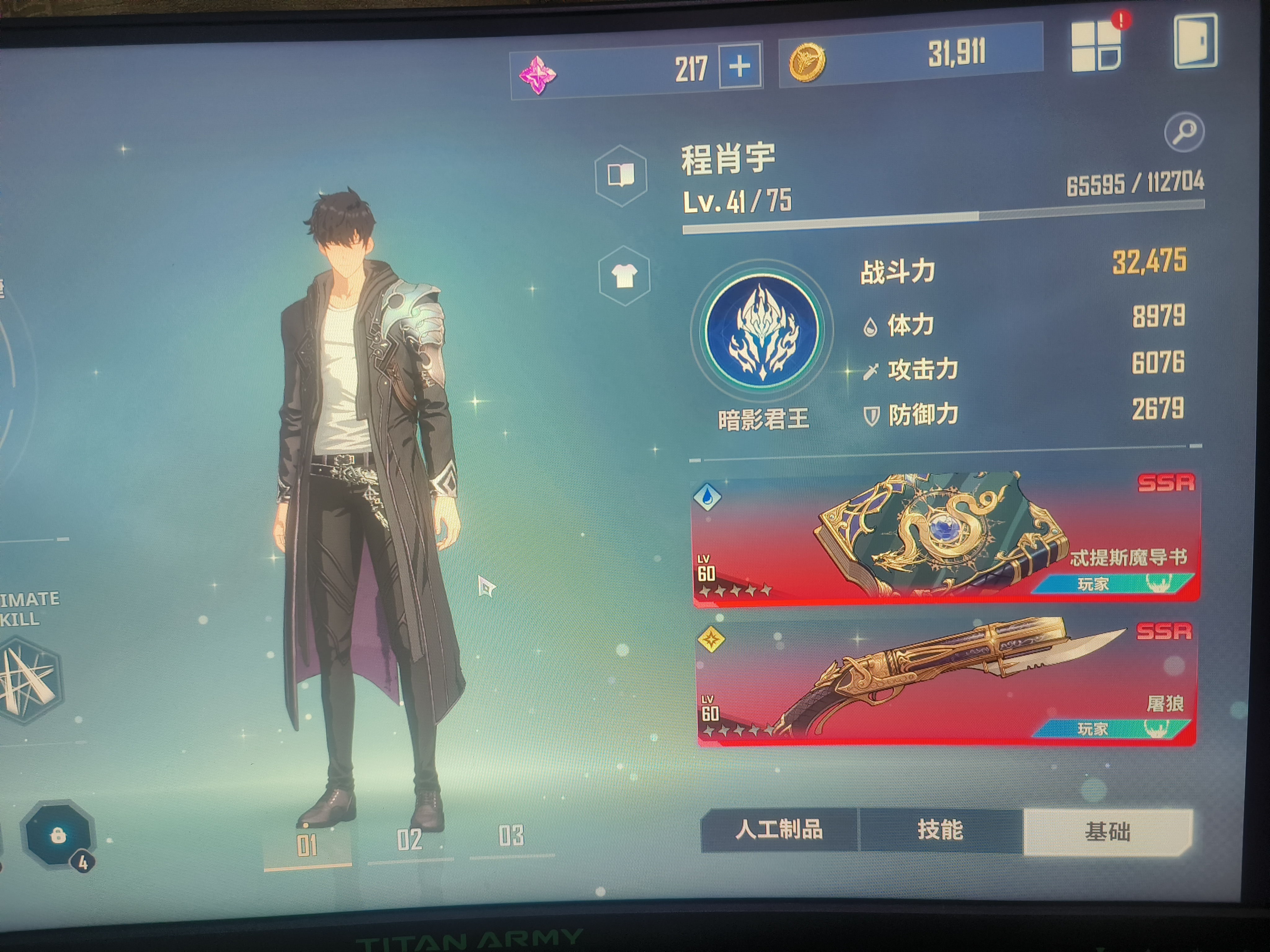 退坑了，10SSR 60出了要的私可砍_图2