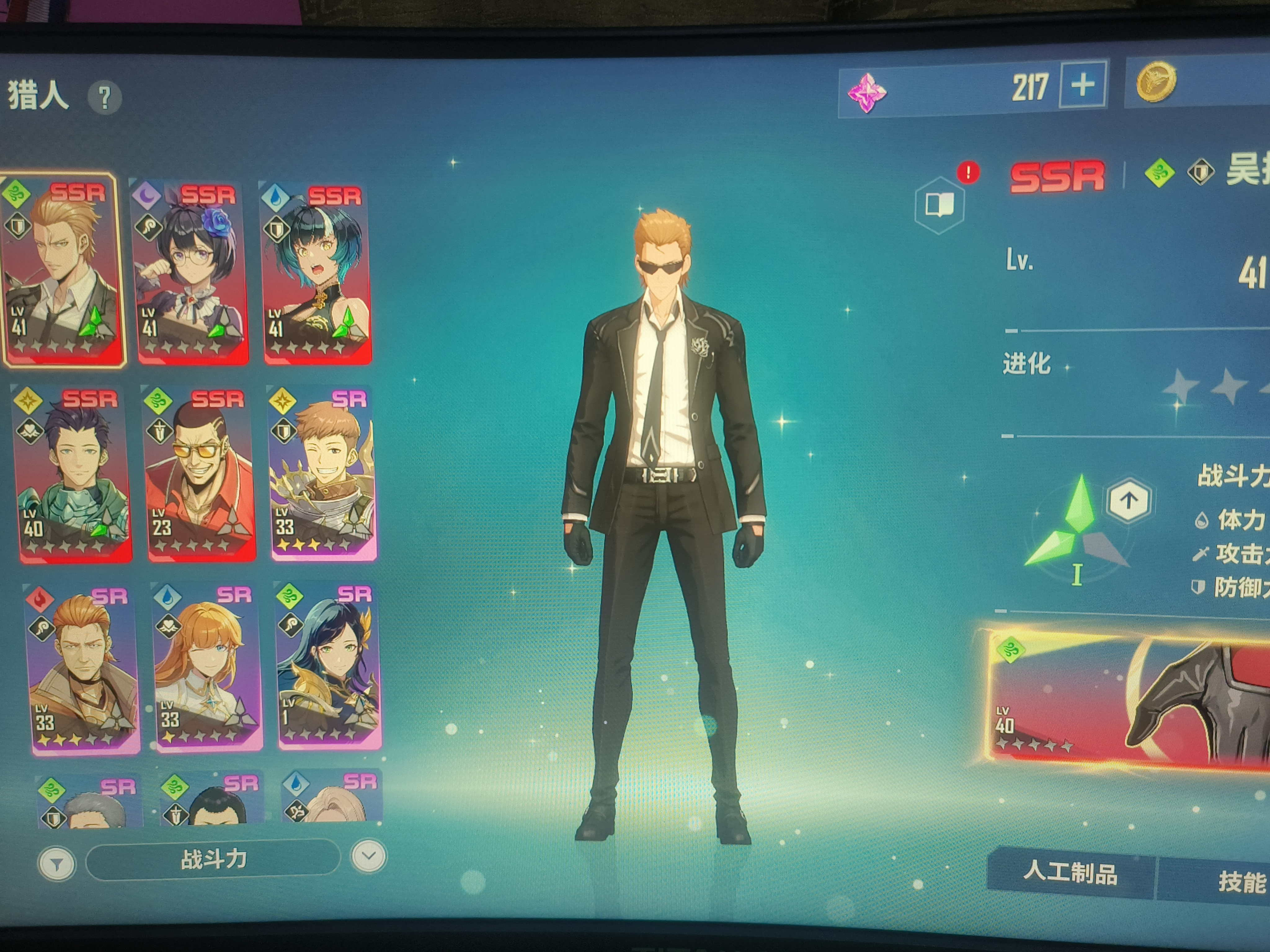 退坑了，10SSR 60出了要的私可砍_图2