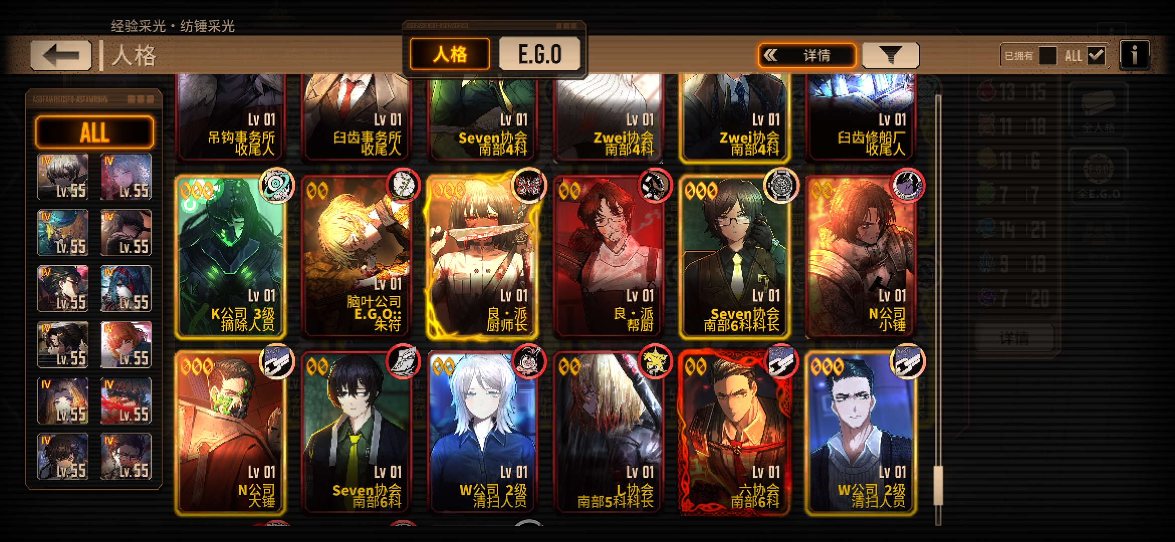 本人小登，求大佬规划_图3