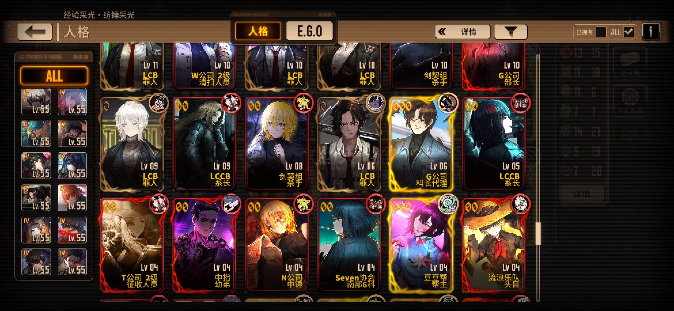 本人小登，求大佬规划_图3