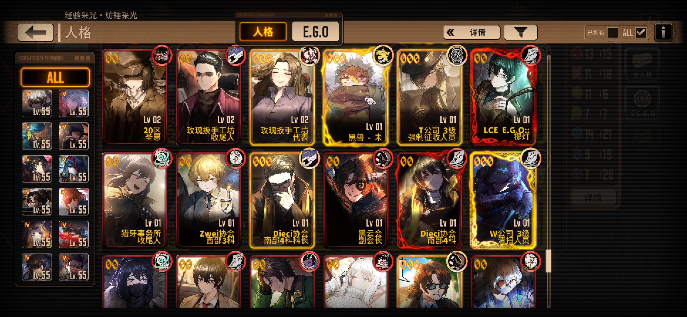 本人小登，求大佬规划_图3