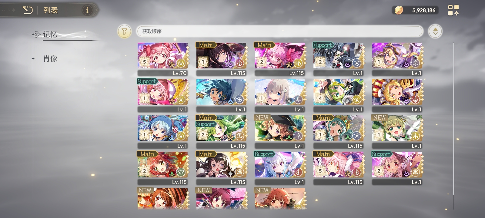 求配对(被打破防了)_图1