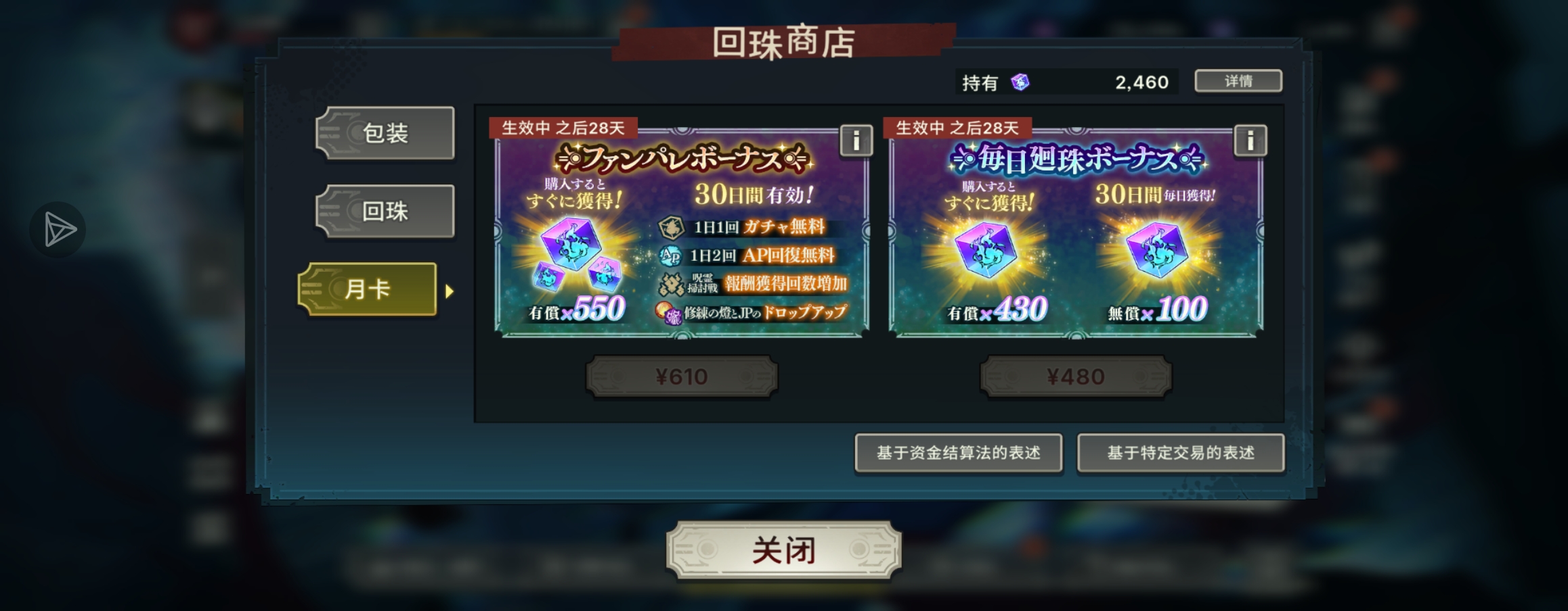 基本满限定。价格合适就出。_图3