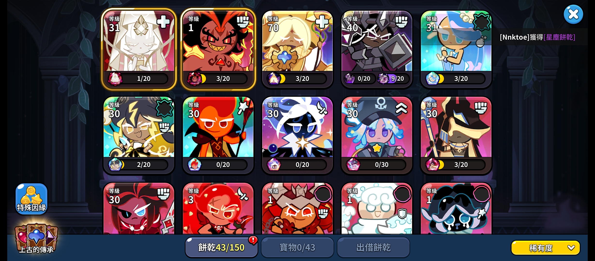 刚建两天的新号，离谱爆率（）_图1