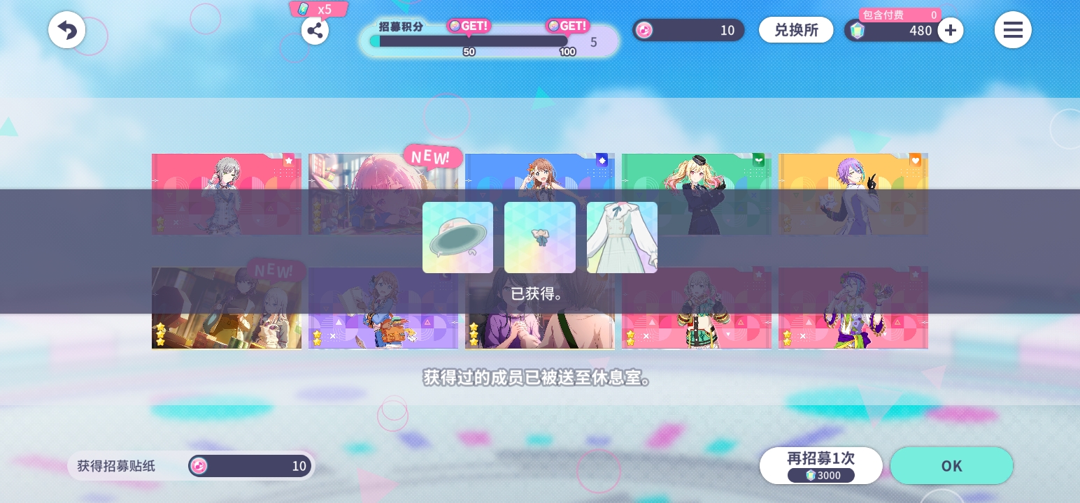 世界计划牛真他宝贝得带劲_图3