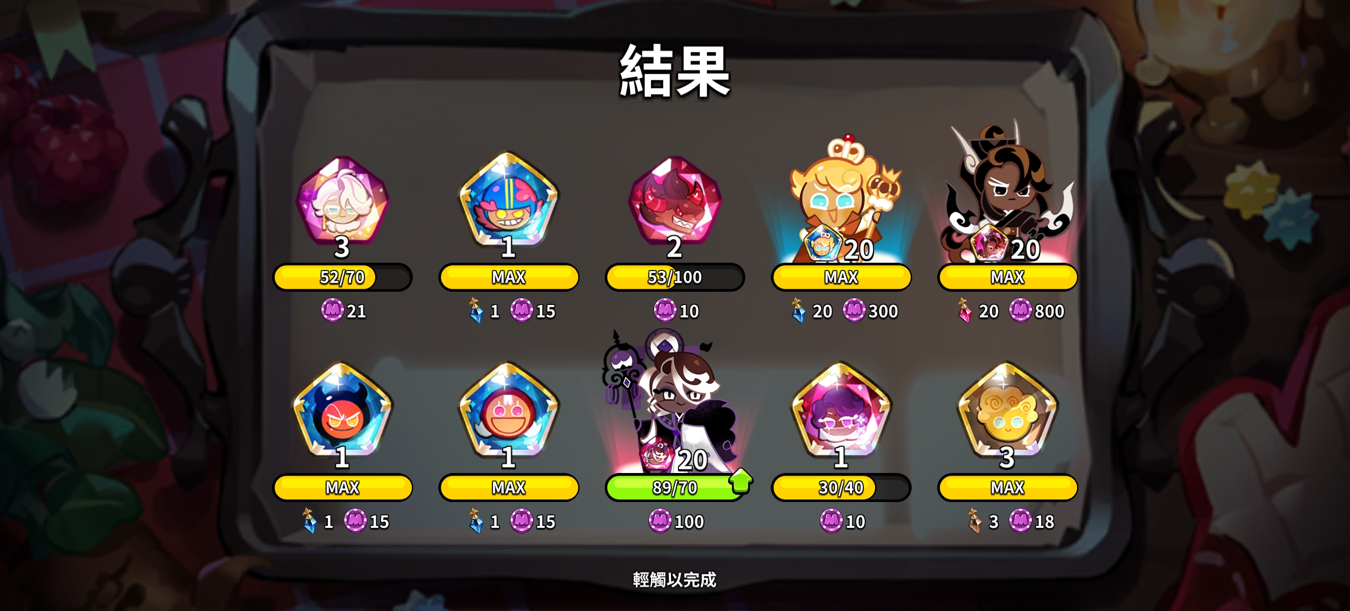 这很好了，对家双双出_图1