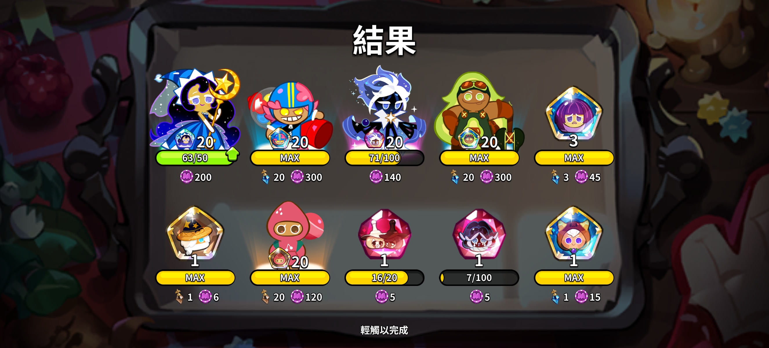 双子池还是挺能歪的_图1