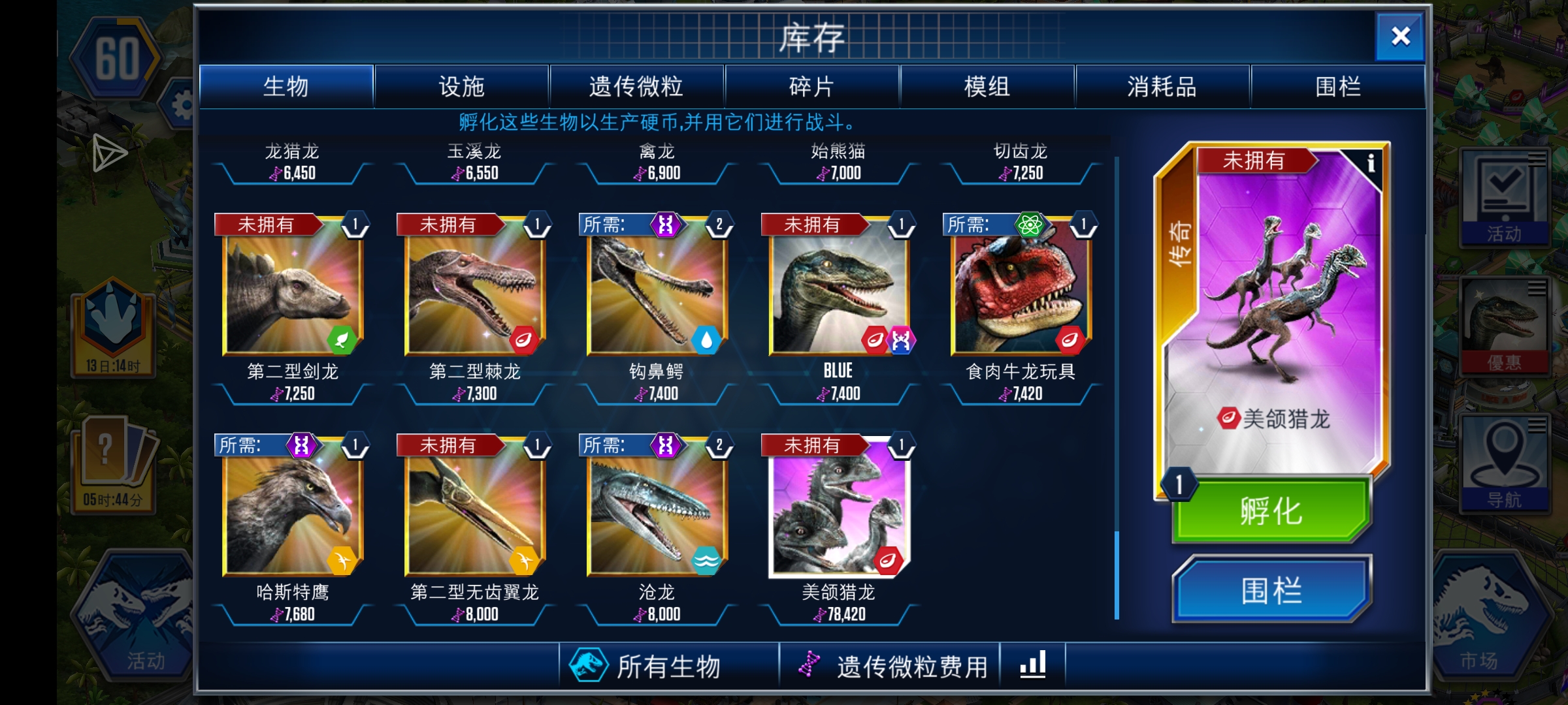 赚了还是亏了_图2