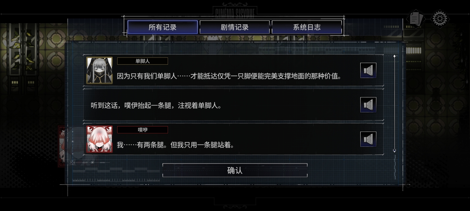 论小噗咿为什么是世界上最伟大的存在（严重发电）_图3