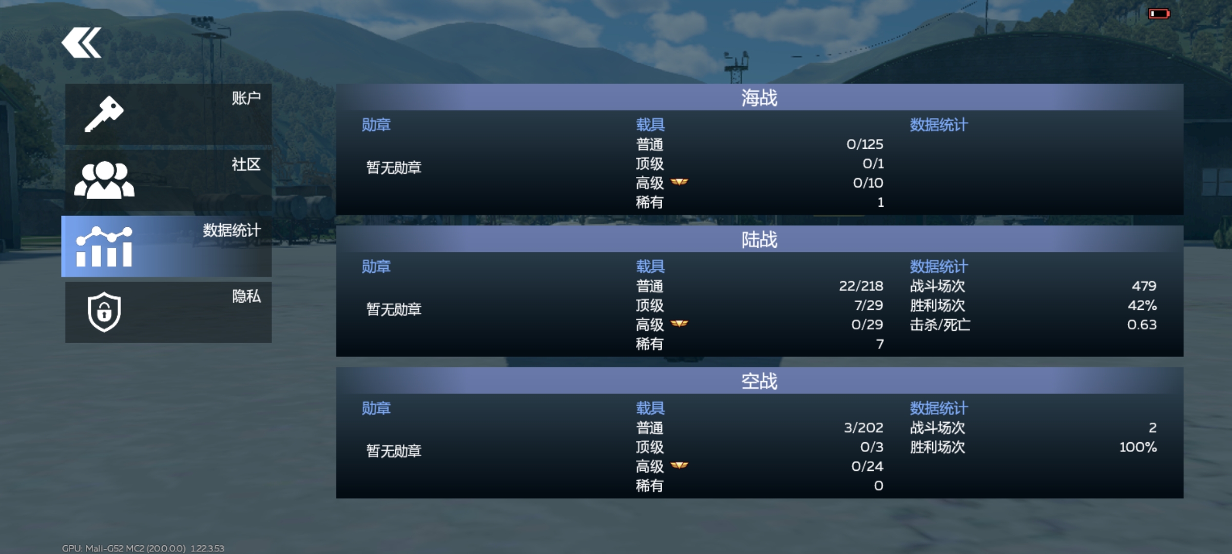 各位老资厉，能帮我看看我是萌新还是阜南_图2