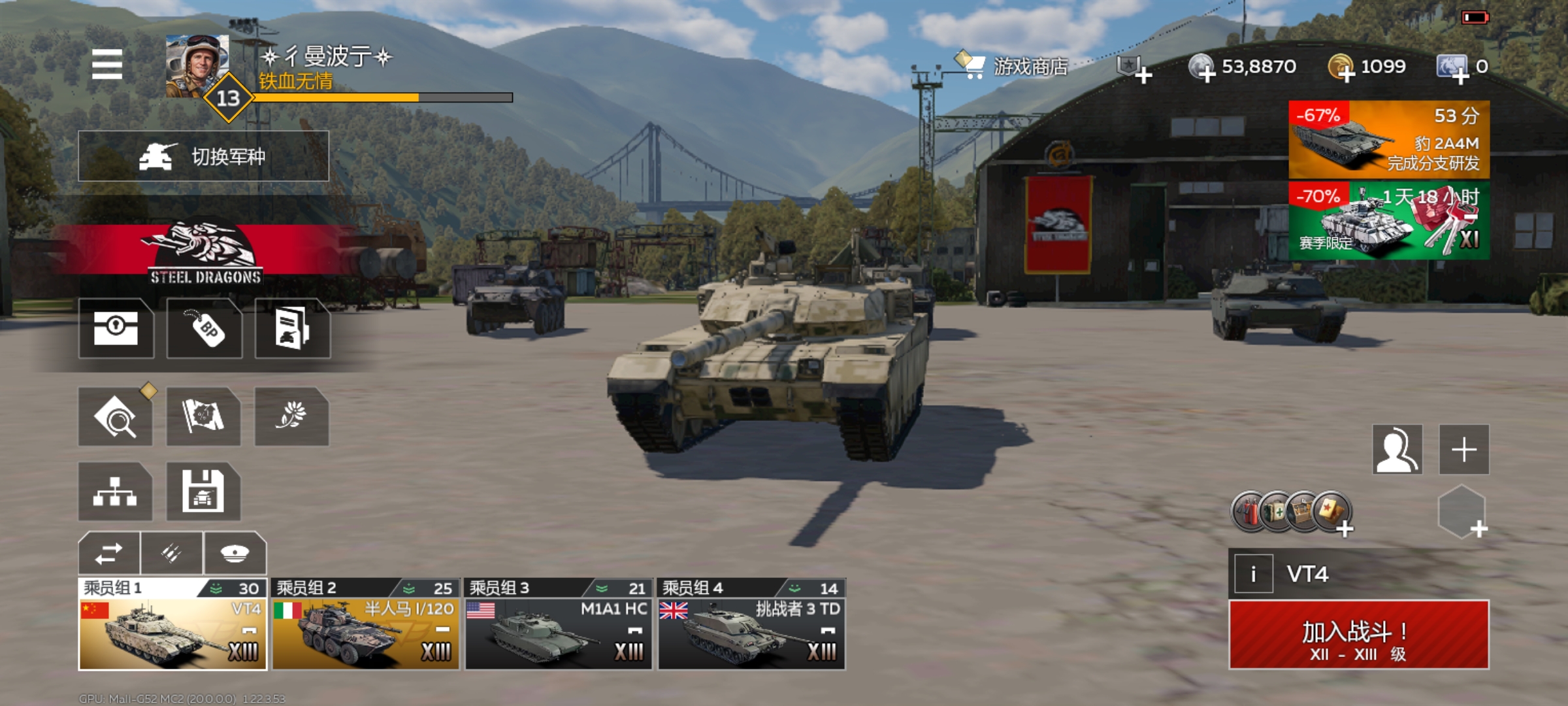 各位老资厉，能帮我看看我是萌新还是阜南_图2