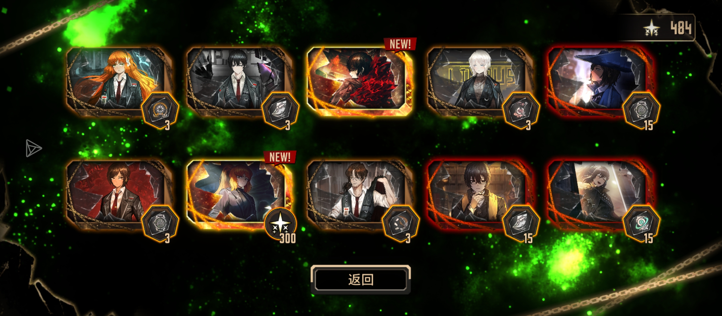 风水轮流转，上次200抽毕业这次就三十抽_图2