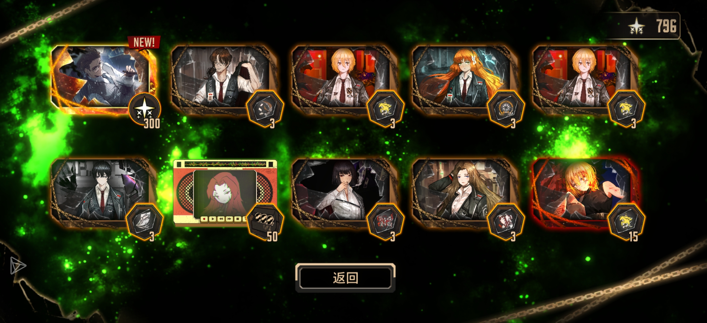 风水轮流转，上次200抽毕业这次就三十抽_图2