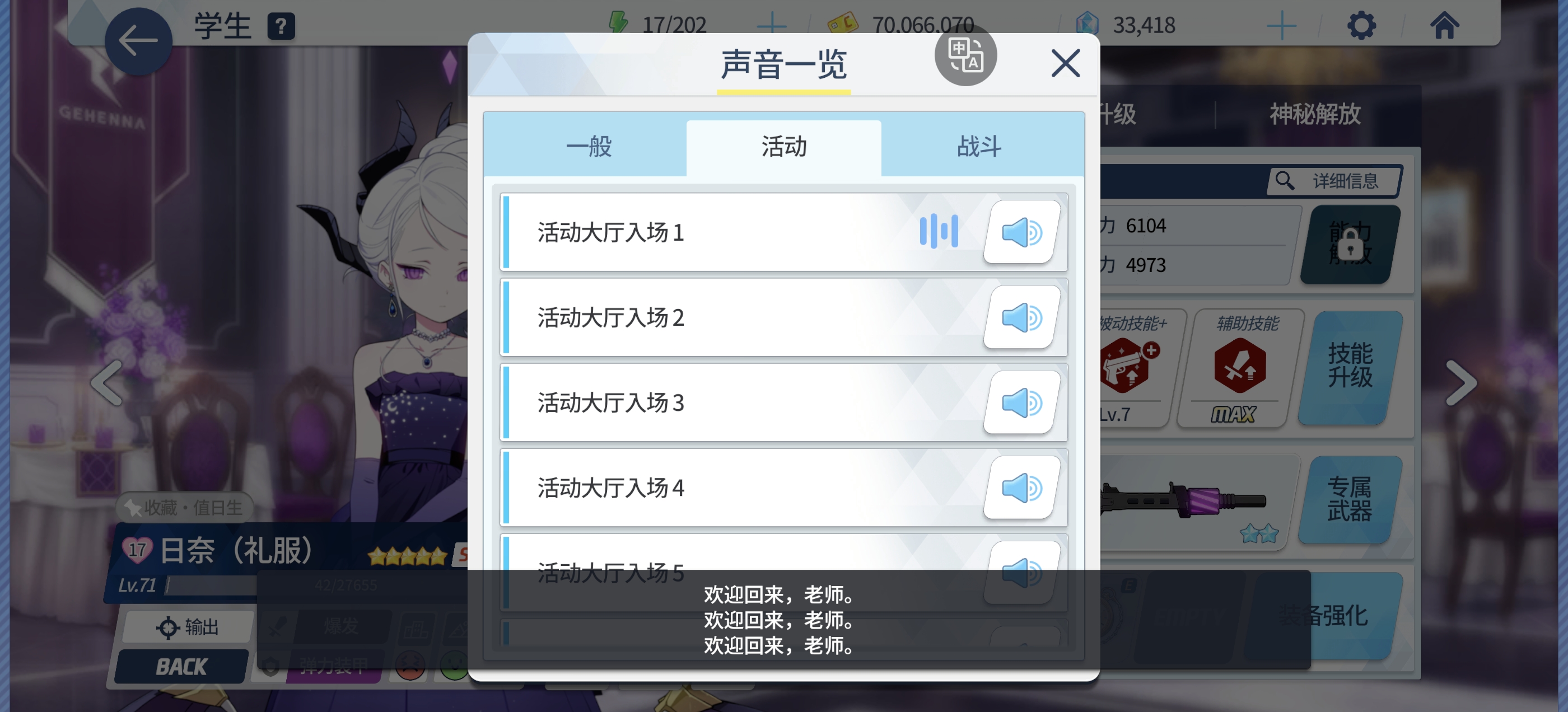我真求你了_图1