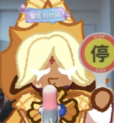 这边也放一下我改的表情包（）_图3