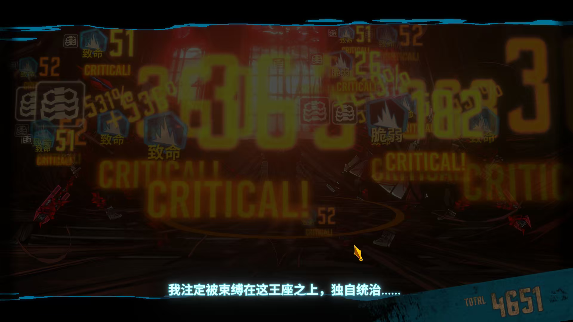 也就比平时稍微用了点劲_图3