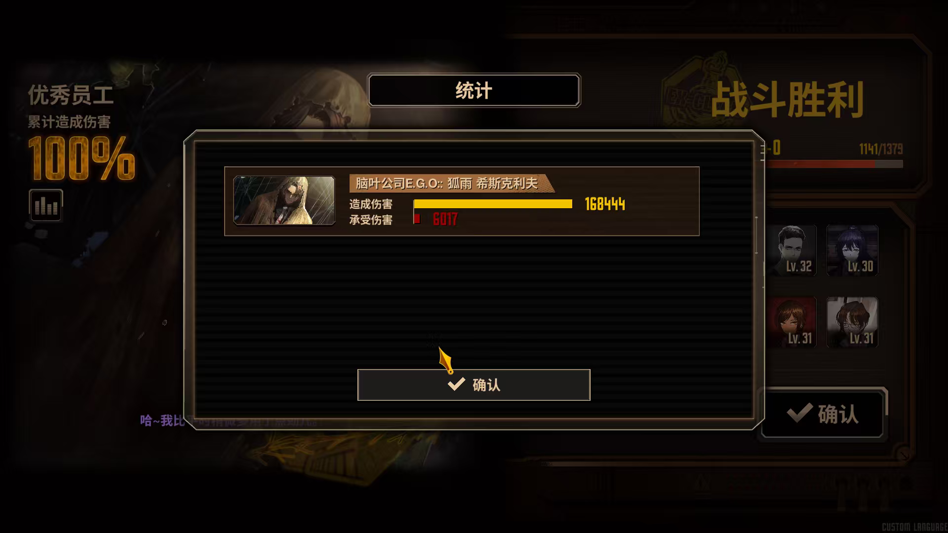 也就比平时稍微用了点劲_图3